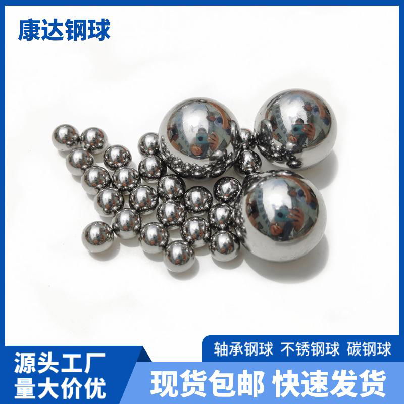 Bearing steel ball 5