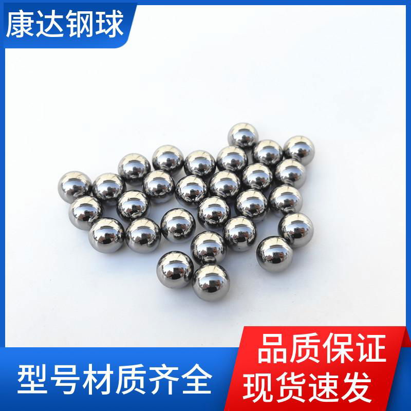304 stainless steel ball solid 3mm-25mm