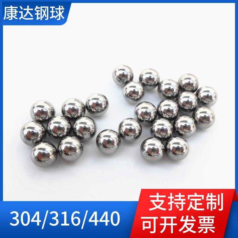 钢珠生产厂供3mm-25mm实心防锈 304不锈钢球 2