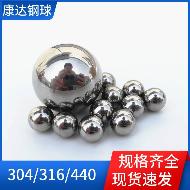 鋼珠生產廠供3mm-25mm實心防鏽 304不鏽鋼球 3