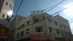 Zhongshan Maso Lighting Factory