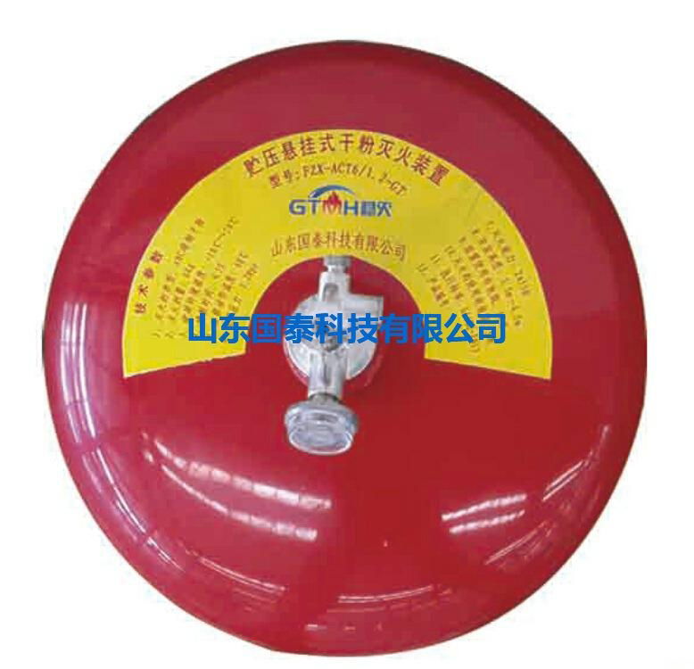 automatic fire extinguisher 2