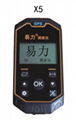 Yili Handheld GPS