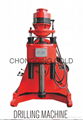 XY-2PC DRILLING MACHINE 1