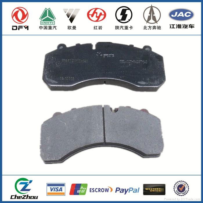 high efficient auto brake pad for cars and trucks