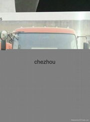 Dongfeng truck cab