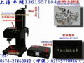 供應上海平湖工業氣動打標機