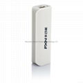 2014 manufacterur external battery pack 2600mAh 2