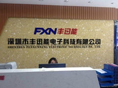 Shenzhen FXN Technology CO.