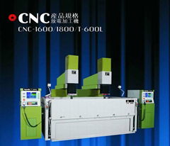 台一火花机CNC-1600