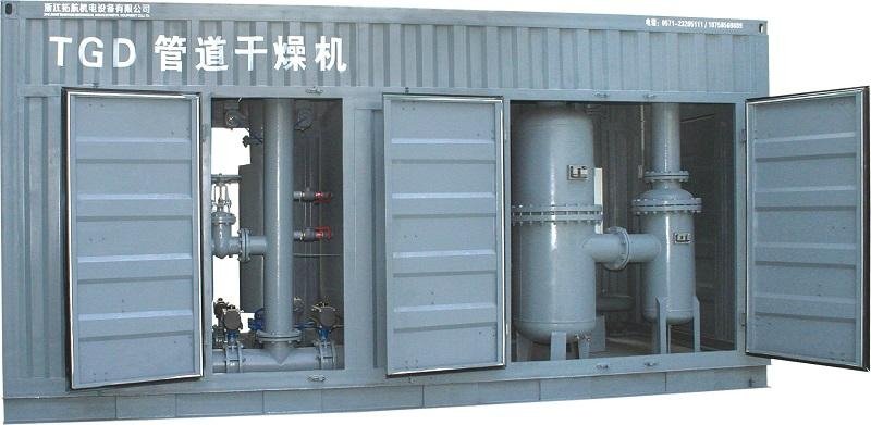 TGD compressed air drier for pipeline