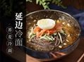 蕎麥冷面調料裝 2