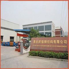 Chongqing Chaoqiang Modular Housing Co., Ltd.