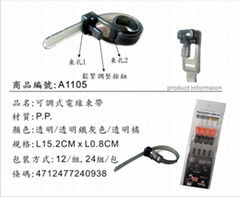 Wire Adjustor Set  A1105