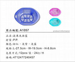 Fruit- washing basket A1057