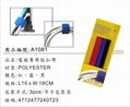 Wire-band A1081