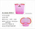 Laundry basket  A509A 1