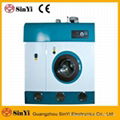 fully enclose fully automatic laundry equipment dry cleaning machine 1