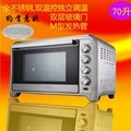 电烤箱多功能烘焙商用独立控温