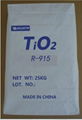 R915 Rutile Titanium Dioxide（Special for Paint & Coating） 1