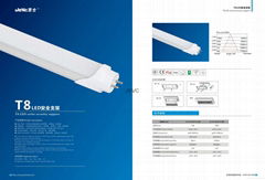 High quality LED tube -- T8