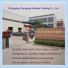 Chongqing Chaoqiang Modular Housing Co.,