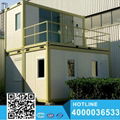 Ready-made 20ft Container Homes China