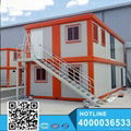 Well-liked Hot Sale Shipping Container