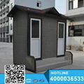 Movable Portable Toilet Container House Sale 1