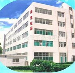 Zhuhai Mei Zhang Paper Co.,ltd