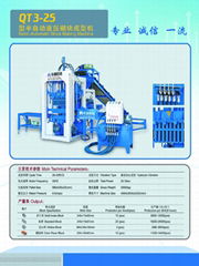 QT3-25 Concrete Block Machine