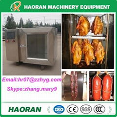 Meat Smoker