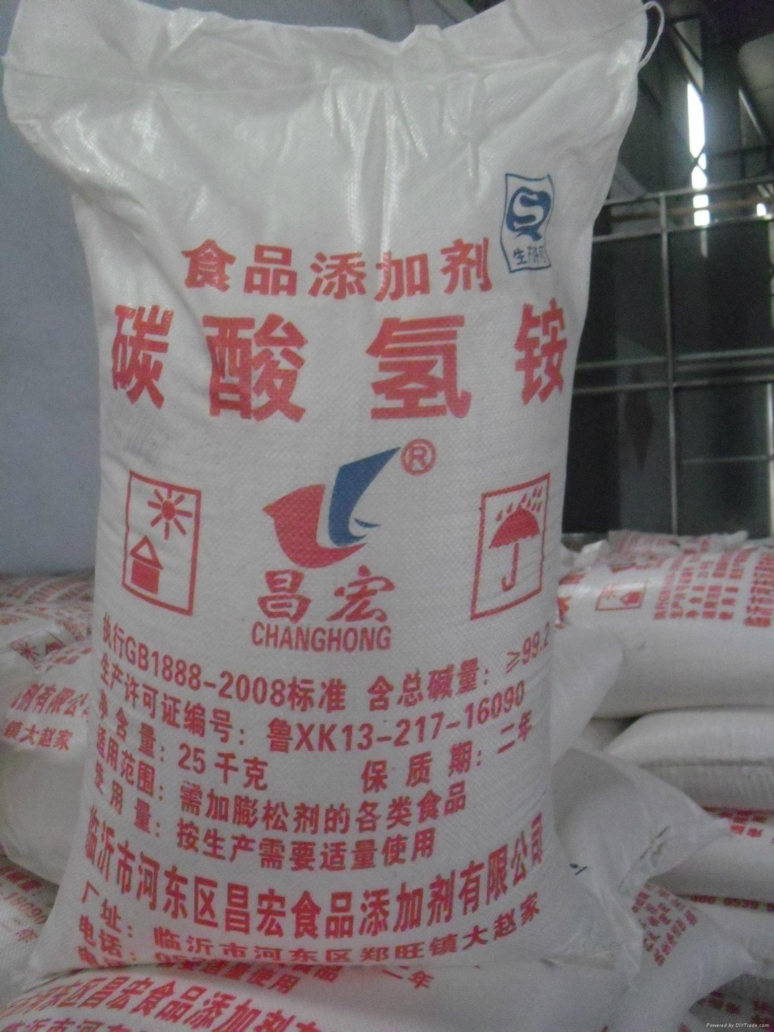 中国山东原产地食品级碳酸氢铵 5