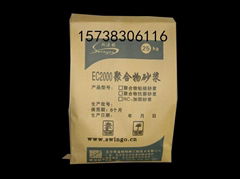 EC2000聚合物粘结砂浆