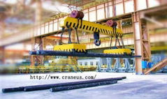 Carrier-Beam Electromagnetic Crane