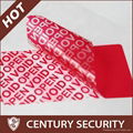 VOID SECURITY LABEL 1