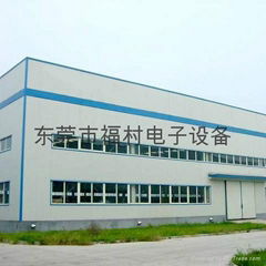 Dongguan City Fu Cun Electronic Equipment Co., Ltd.