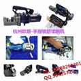 Portable steel cutting machine 1