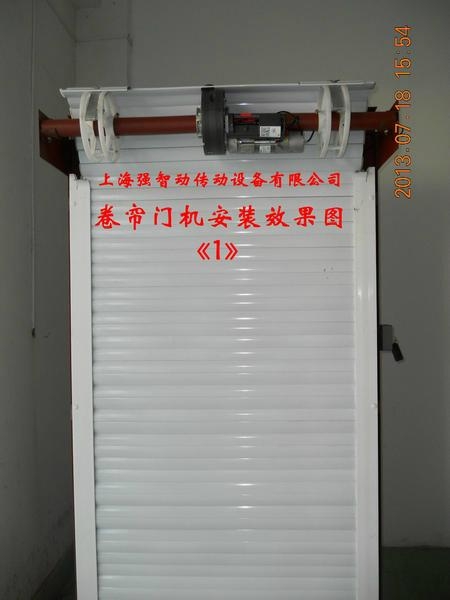上海强智动中置卷帘门电机 3