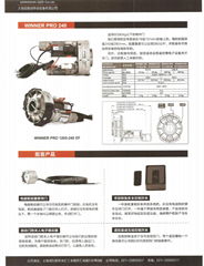 西班牙winner牌中置捲簾門電機