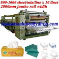 Laminating High Speed Automatic V Fold Paper Towel Machine with Lamination 1