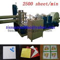  2500 Piece Embossing Printing Automatic High Speed Napkin Paper Making Machine 2