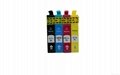 Compatible Ink Cartridges T0711-0714 for EPSON 4