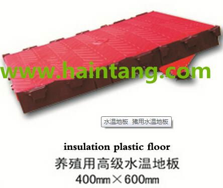 waterheating plastic floor 2