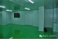 淨化車間工程
