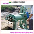 Aminal Cow Pig dung dewater Machine