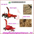 New design stalk straw ensiling agriculture electric Chaff Cutter 3