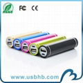 2600mah lipstick battery charger