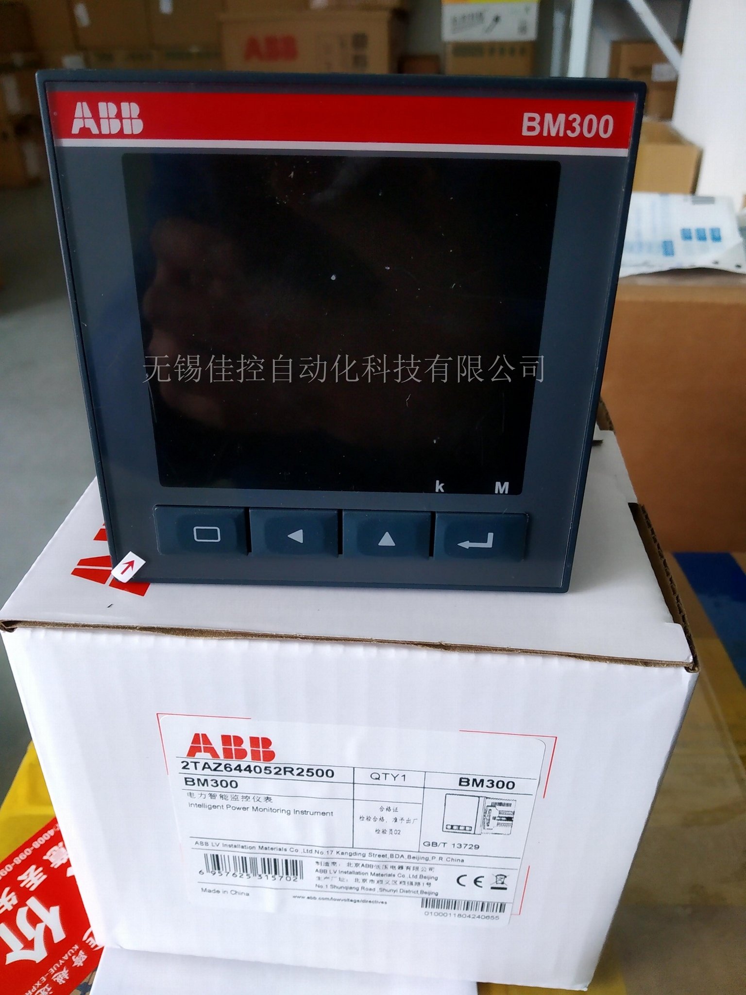 ABB智能配电单元BM300/IM300 2