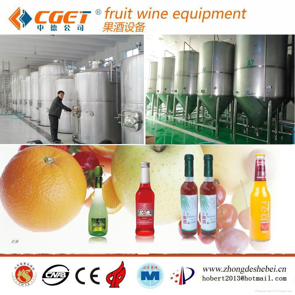 beverage and wine equipment 2